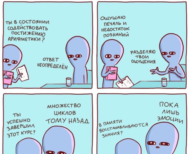 Художник рисует комиксы, в которых демонстрирует человеческие странности Художник рисует комиксы, в которых демонстрирует человеческие странности