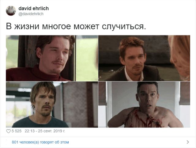 В Твиттере набирает популярность флешмоб с лозунгом: "В жизни многое может случиться"