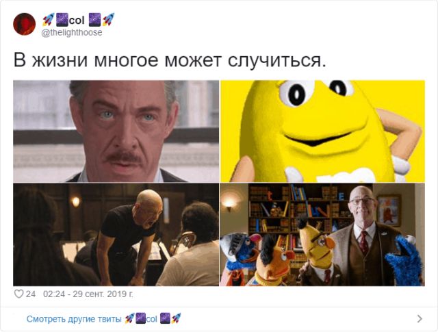 В Твиттере набирает популярность флешмоб с лозунгом: "В жизни многое может случиться"