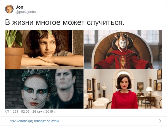 В Твиттере набирает популярность флешмоб с лозунгом: "В жизни многое может случиться"