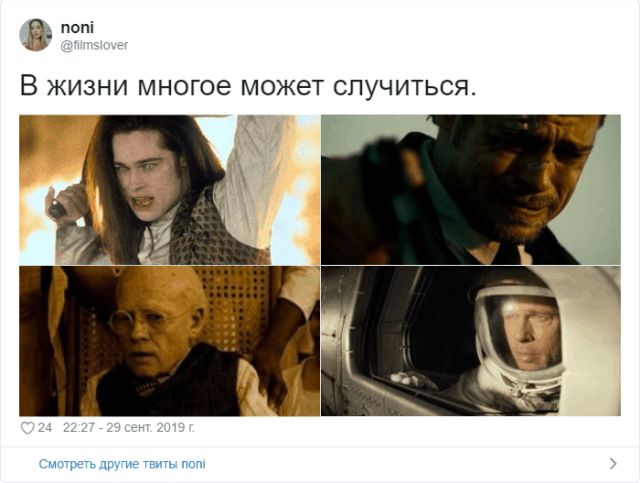 В Твиттере набирает популярность флешмоб с лозунгом: "В жизни многое может случиться"