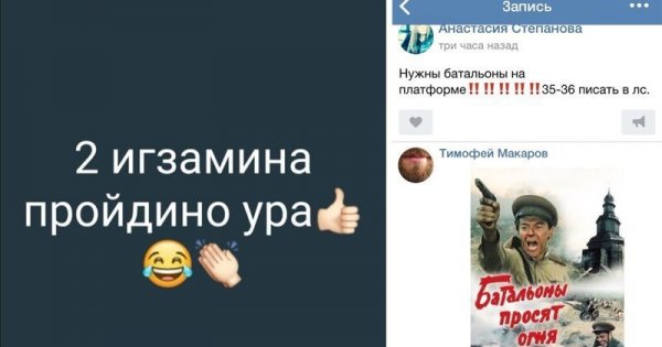 Безграмотные посты от девушек в Сети Безграмотные посты от девушек в Сети