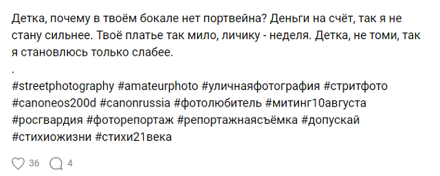 В Москве прошел митинг в поддержку фигурантов "московского дела" В Москве прошел митинг в поддержку фигурантов "московского дела"