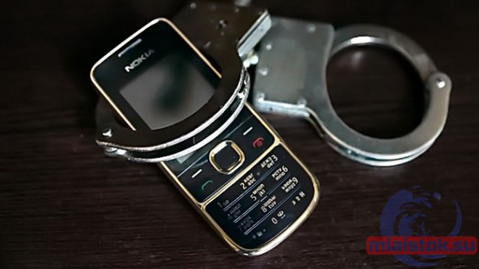 Законно ли изъятие мобильников?