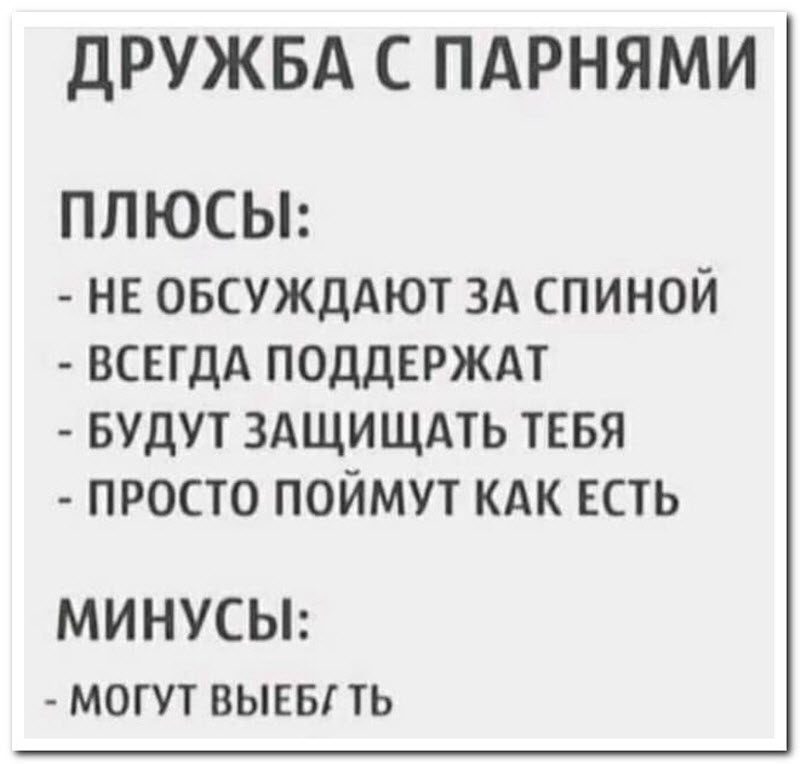 Забавные комментарии из социальных сетей