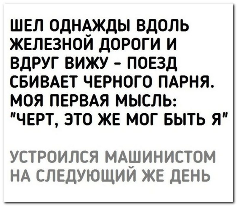 Забавные комментарии из социальных сетей