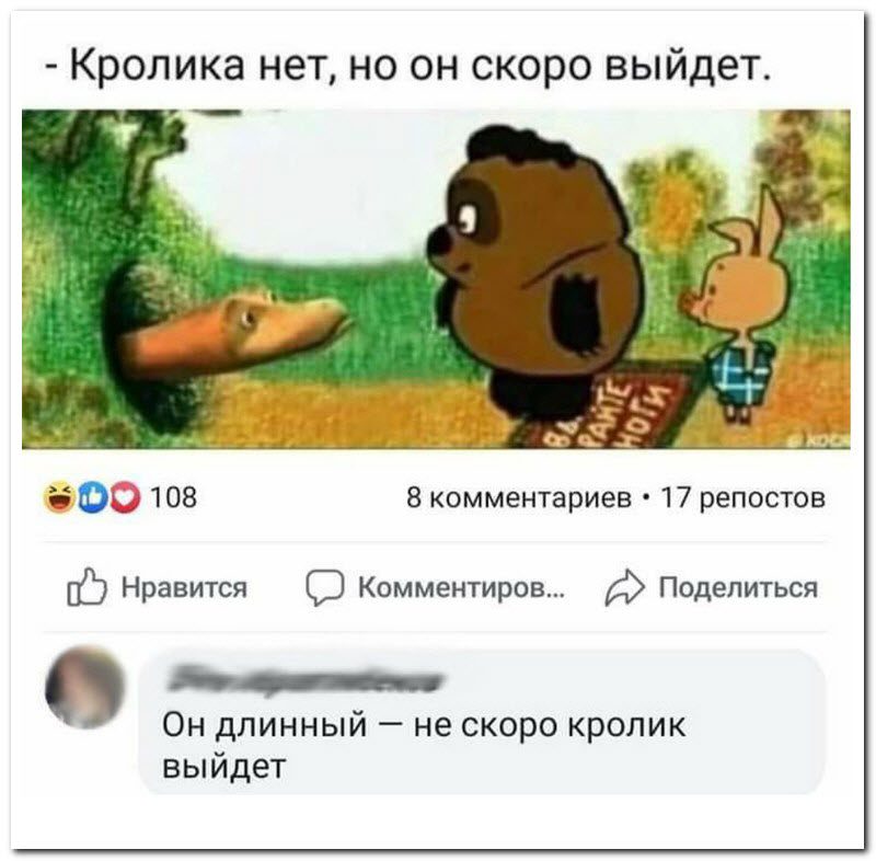Забавные комментарии из социальных сетей