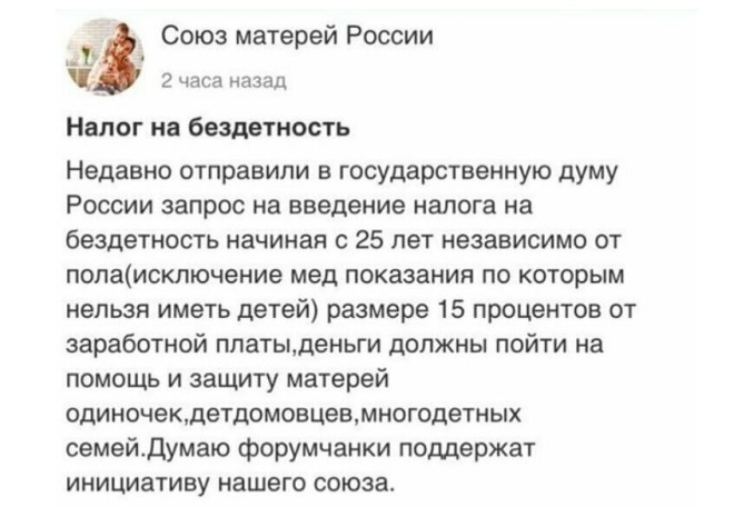 "Яжематери" на просторах Сети