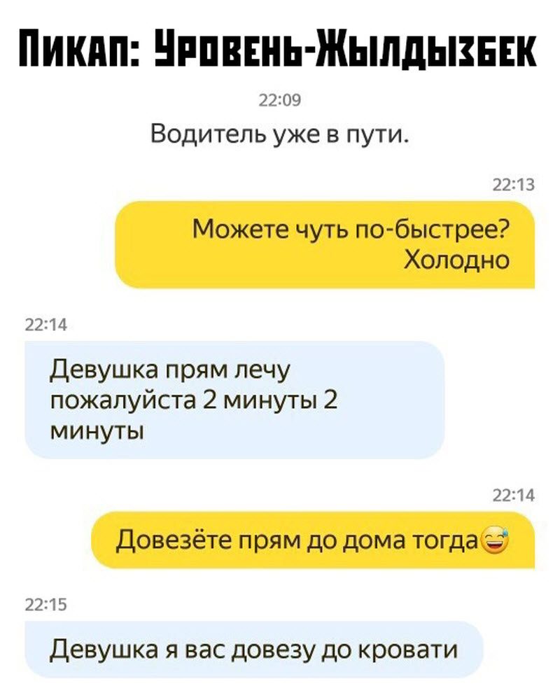 Прикольные картинки