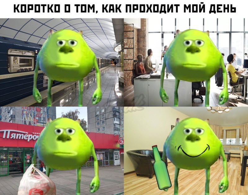 Прикольные картинки