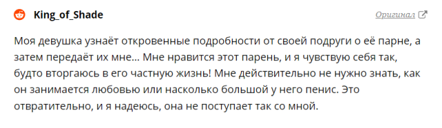 Пользователи соцсетей рассказали о поступках женщин, которые их бесят больше всего