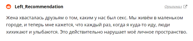 Пользователи соцсетей рассказали о поступках женщин, которые их бесят больше всего