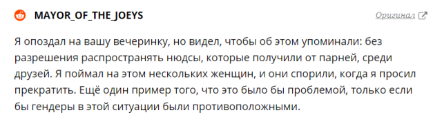 Пользователи соцсетей рассказали о поступках женщин, которые их бесят больше всего