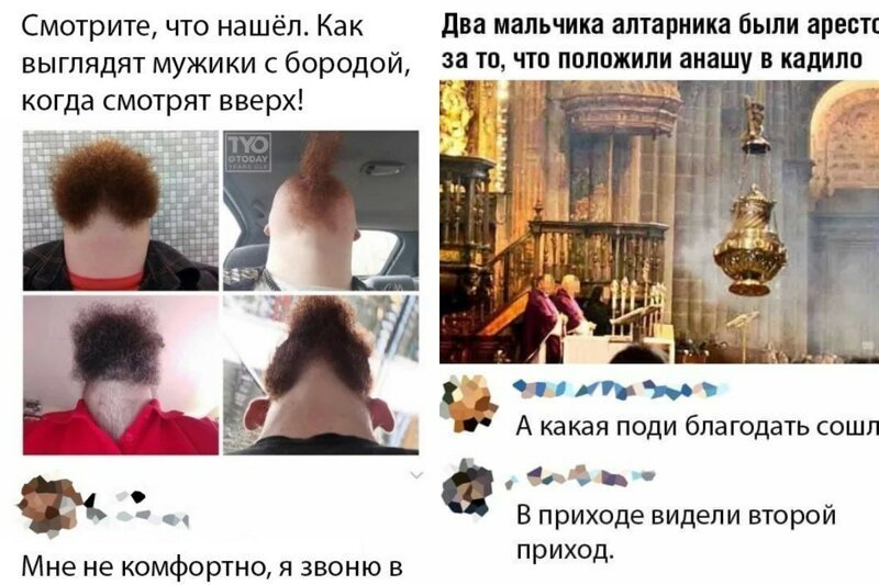 Ещё одна порция оригинальных комментариев в социальных сетях