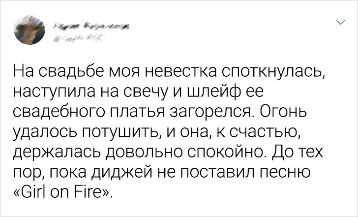 Свадьбы, где все идет не по плану