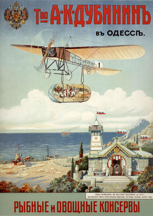 Тушенка в СССР Тушенка в СССР
