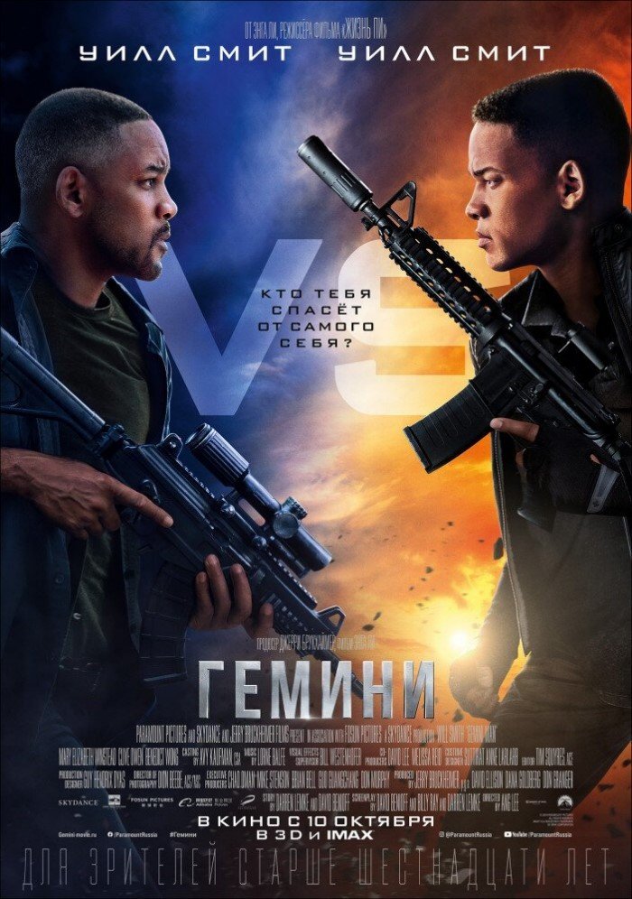 Кинопремьеры октября 2019 года Кинопремьеры октября 2019 года