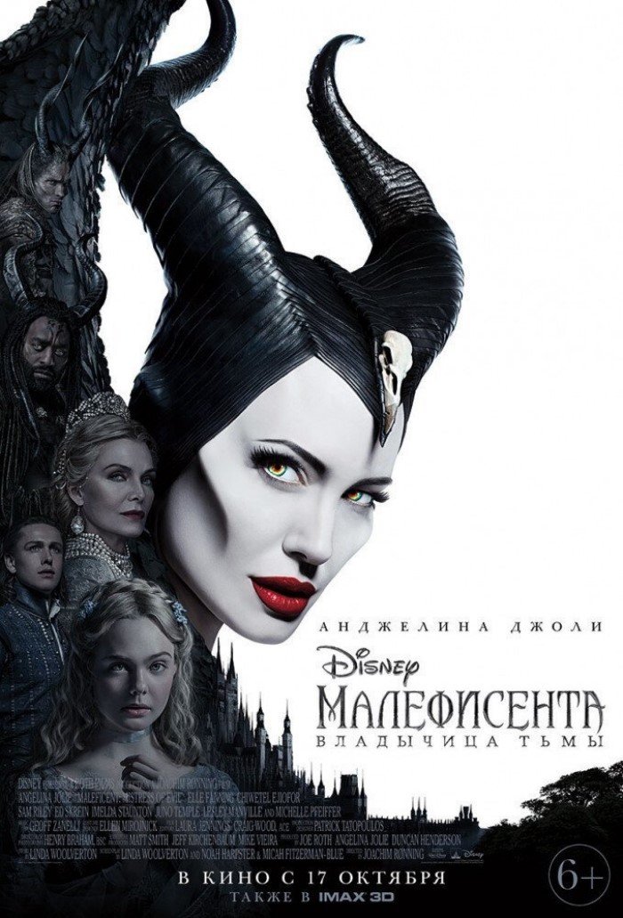 Кинопремьеры октября 2019 года Кинопремьеры октября 2019 года