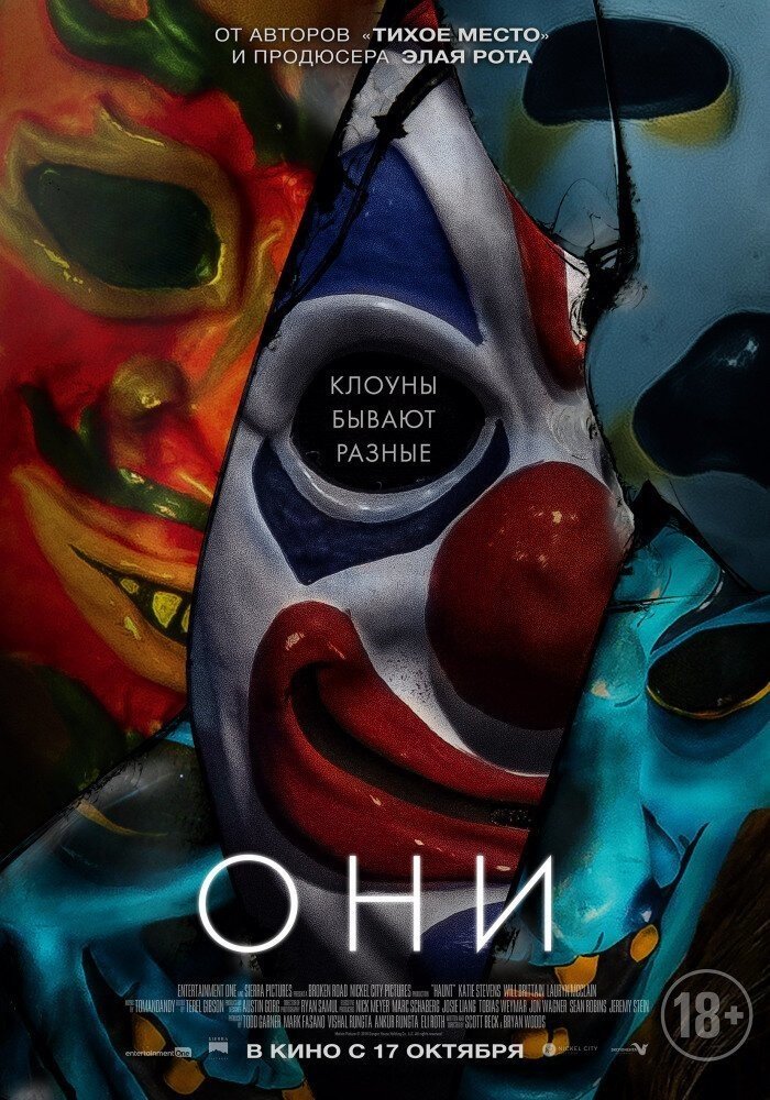 Кинопремьеры октября 2019 года Кинопремьеры октября 2019 года