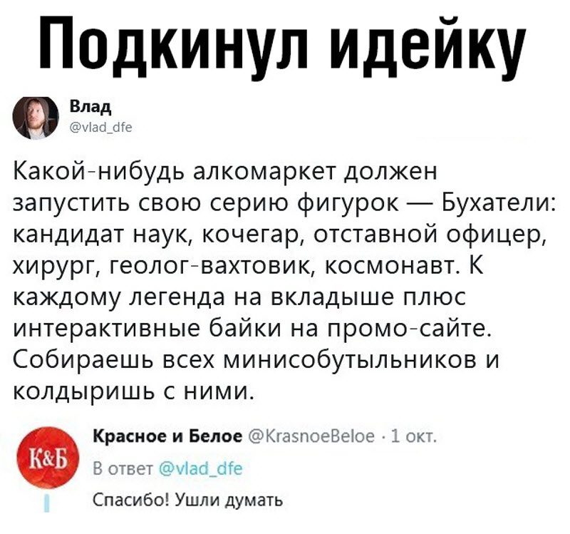 Прикольные картинки
