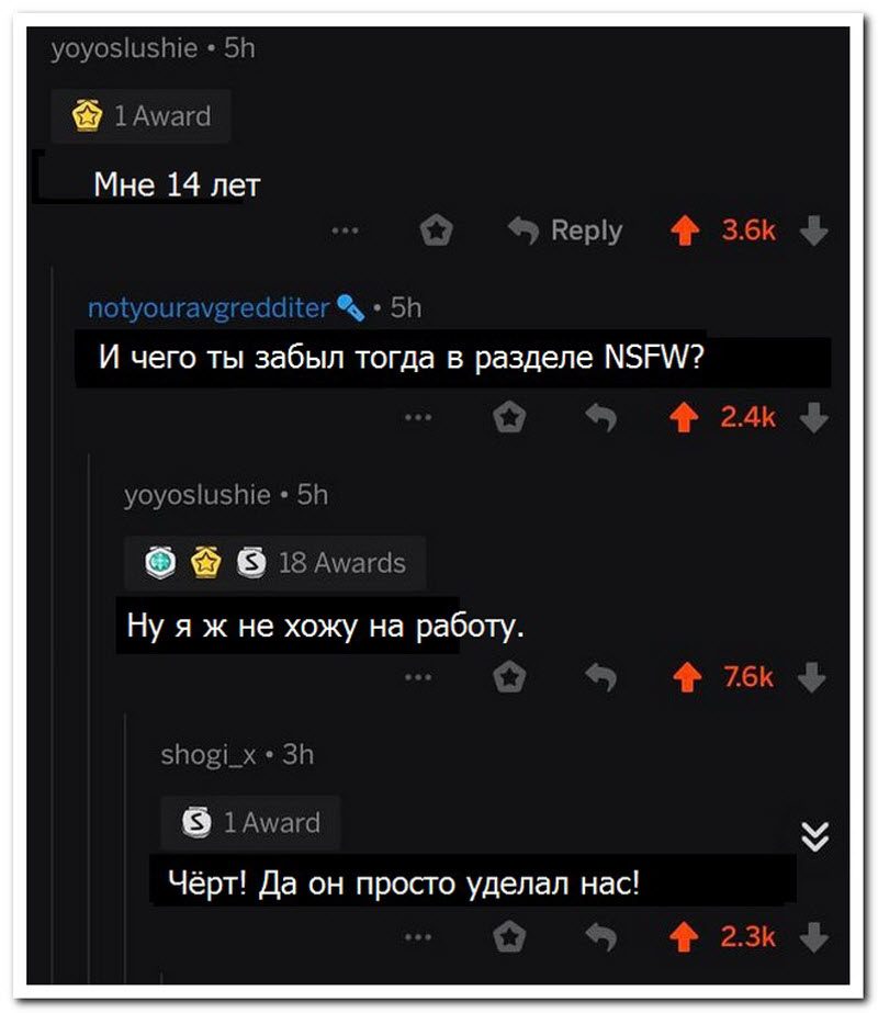 Забавные комментарии из социальных сетей