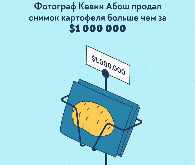 Подборка интересных фактов о нашем мире, которые удивят даже "всезнайку"