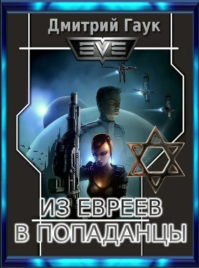 Безумный дизайн книжных обложек