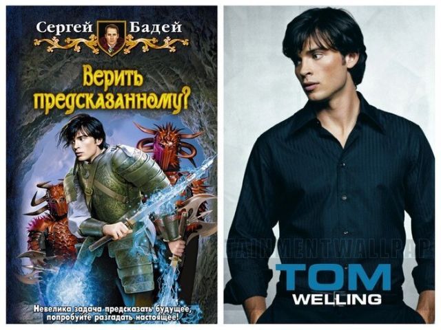 Безумный дизайн книжных обложек