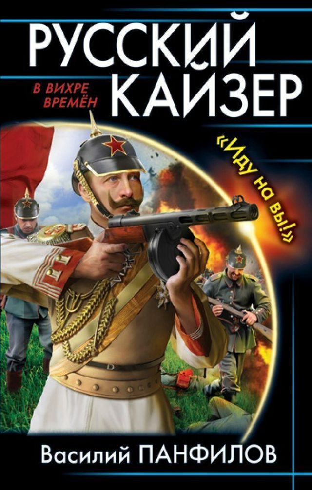 Безумный дизайн книжных обложек