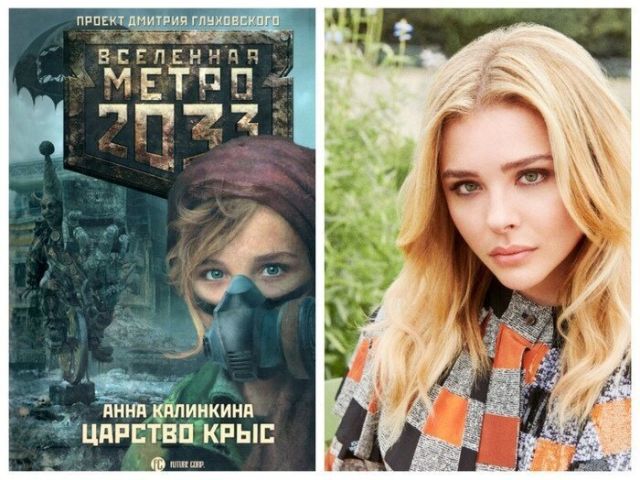 Безумный дизайн книжных обложек
