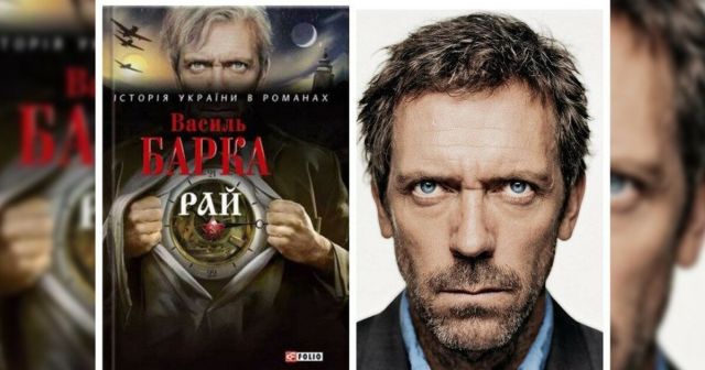 Безумный дизайн книжных обложек