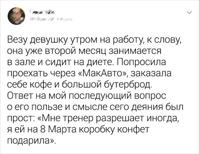 Забавные твиты о женской солидарности