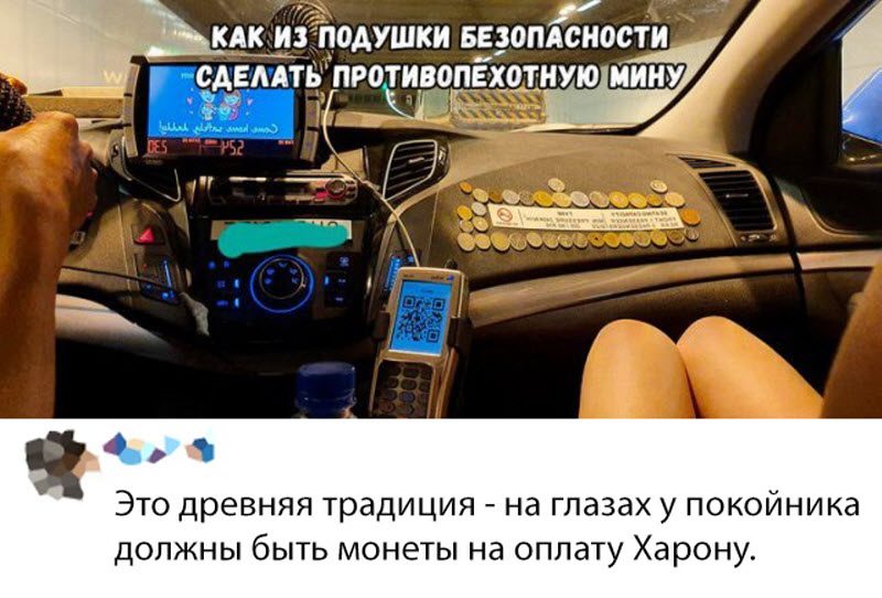 Прикольные картинки