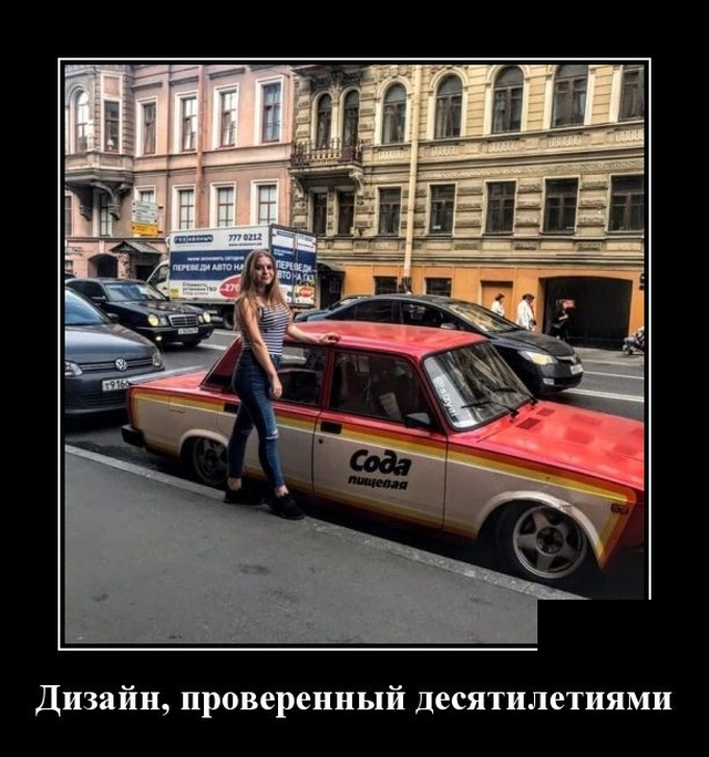 Демотиваторы