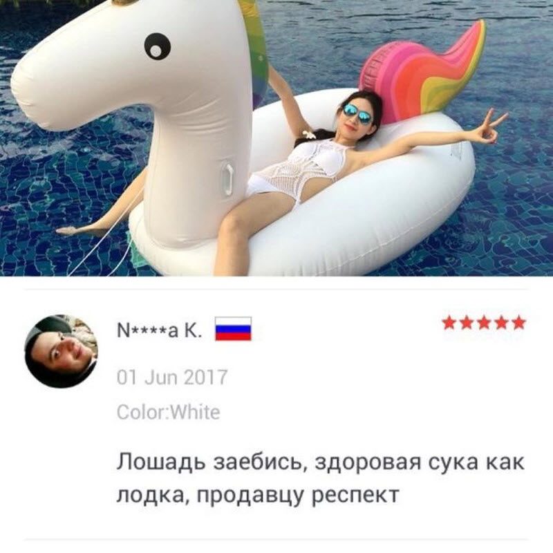 Смешные отзывы на товары от AliExpress