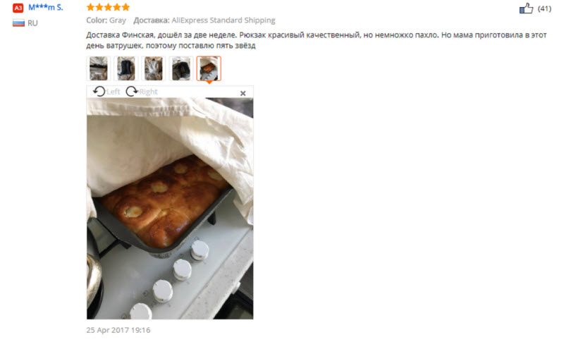 Смешные отзывы на товары от AliExpress