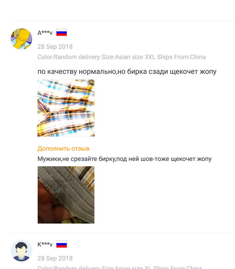 Смешные отзывы на товары от AliExpress