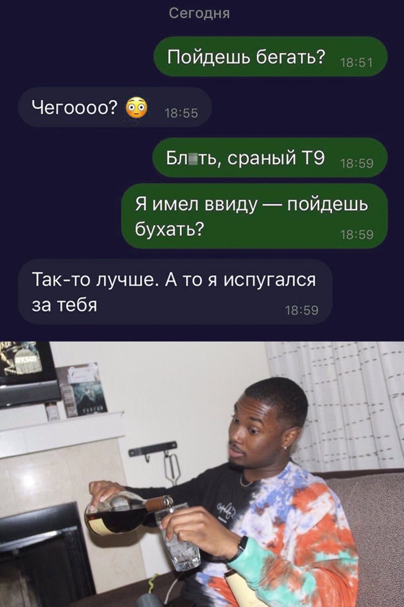 Прикольные картинки