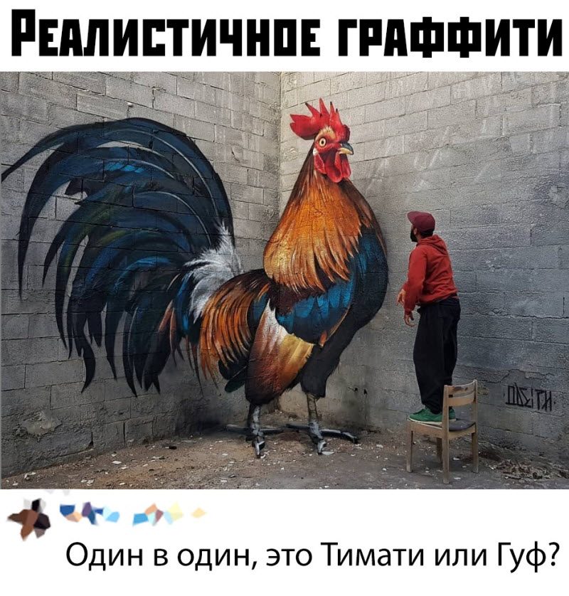 Прикольные картинки
