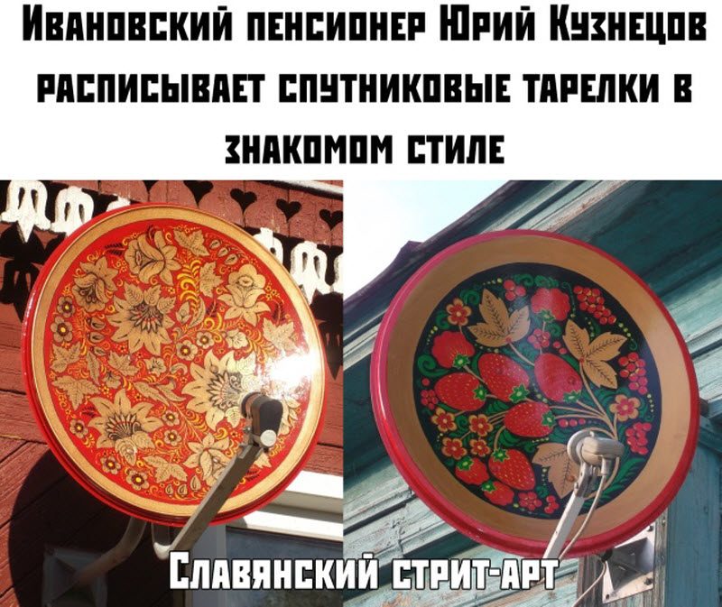 Прикольные картинки