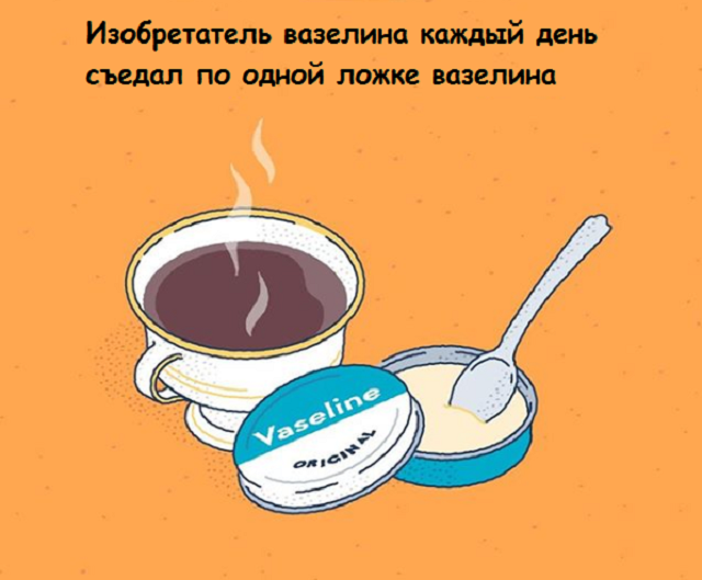 Подборка веселых картинок с занятными фактами обо всем на свете