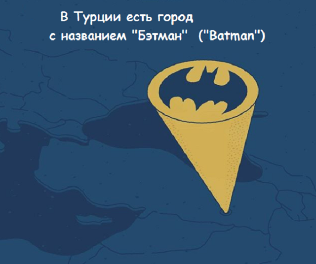 Подборка веселых картинок с занятными фактами обо всем на свете