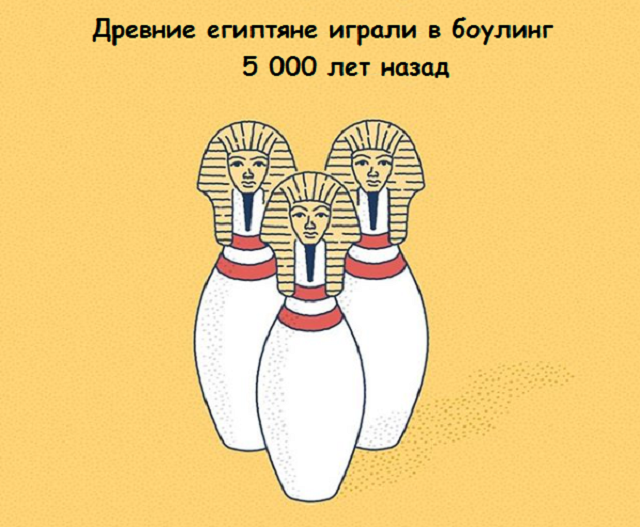 Подборка веселых картинок с занятными фактами обо всем на свете