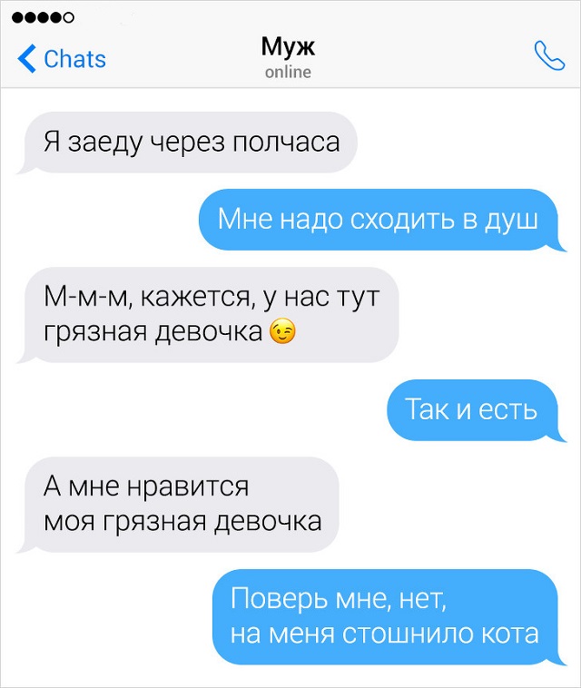 Забавные переписки парней с девушками
