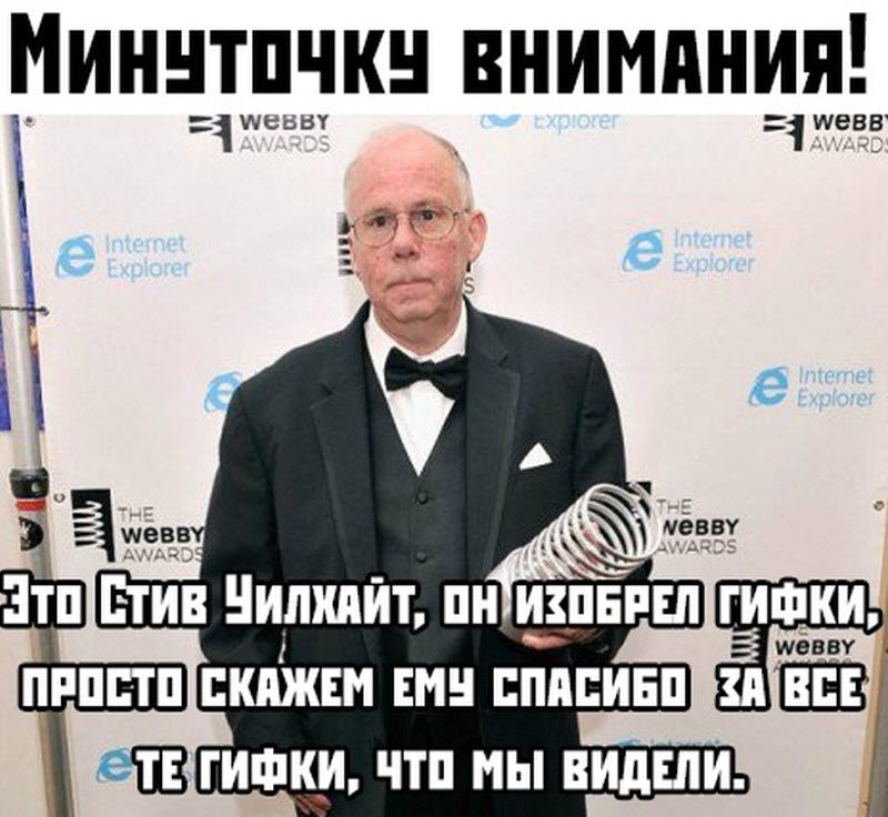 Прикольные картинки