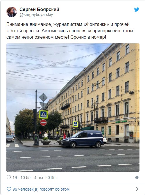 Сын Боярского не унимается Сын Боярского не унимается
