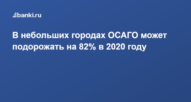 Водителей накажут "рублем" за отказ ставить "жучки" на машины Водителей накажут "рублем" за отказ ставить "жучки" на машины