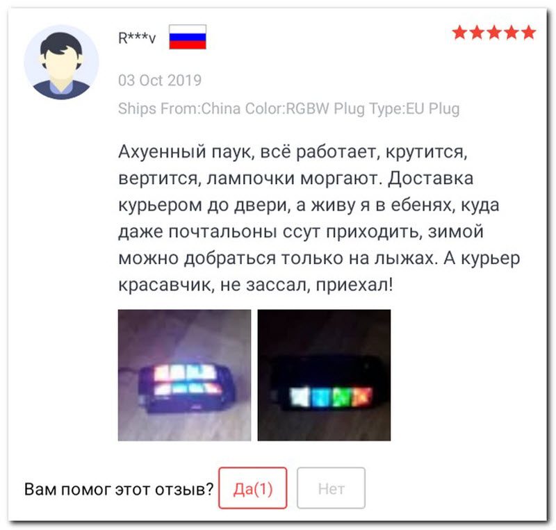 Забавные комментарии из социальных сетей