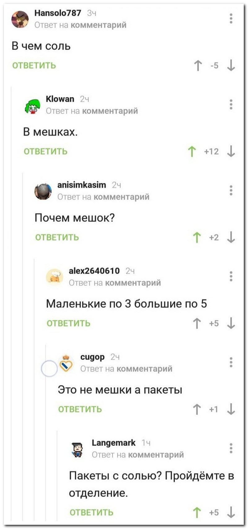 Забавные комментарии из социальных сетей