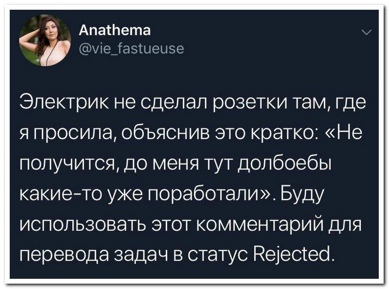 Забавные комментарии из социальных сетей